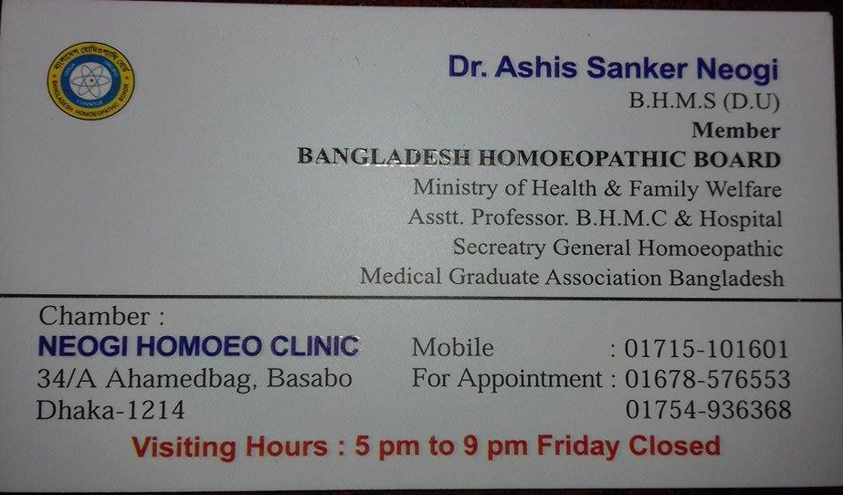 Dr. ASHIS SANKER NEOGI