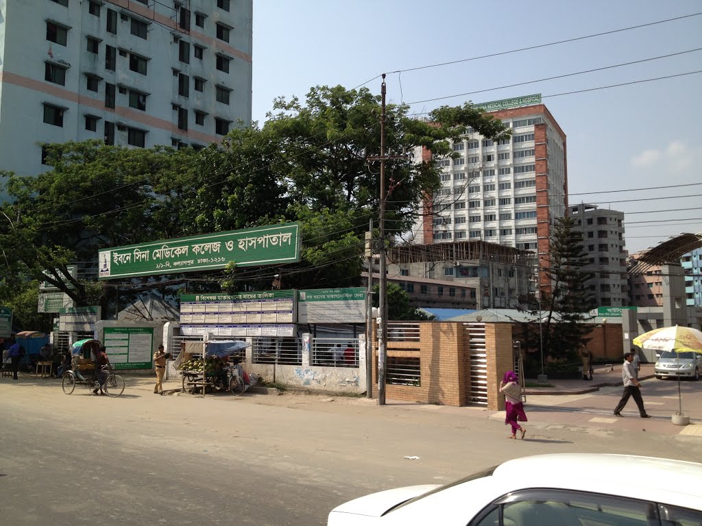 Ibn Sina Hospital