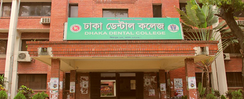 Dhaka Dental College