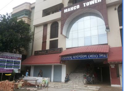KHIDMAH HOSPITAL (PVT) LTD AND DIAGNOSTIC CENTER